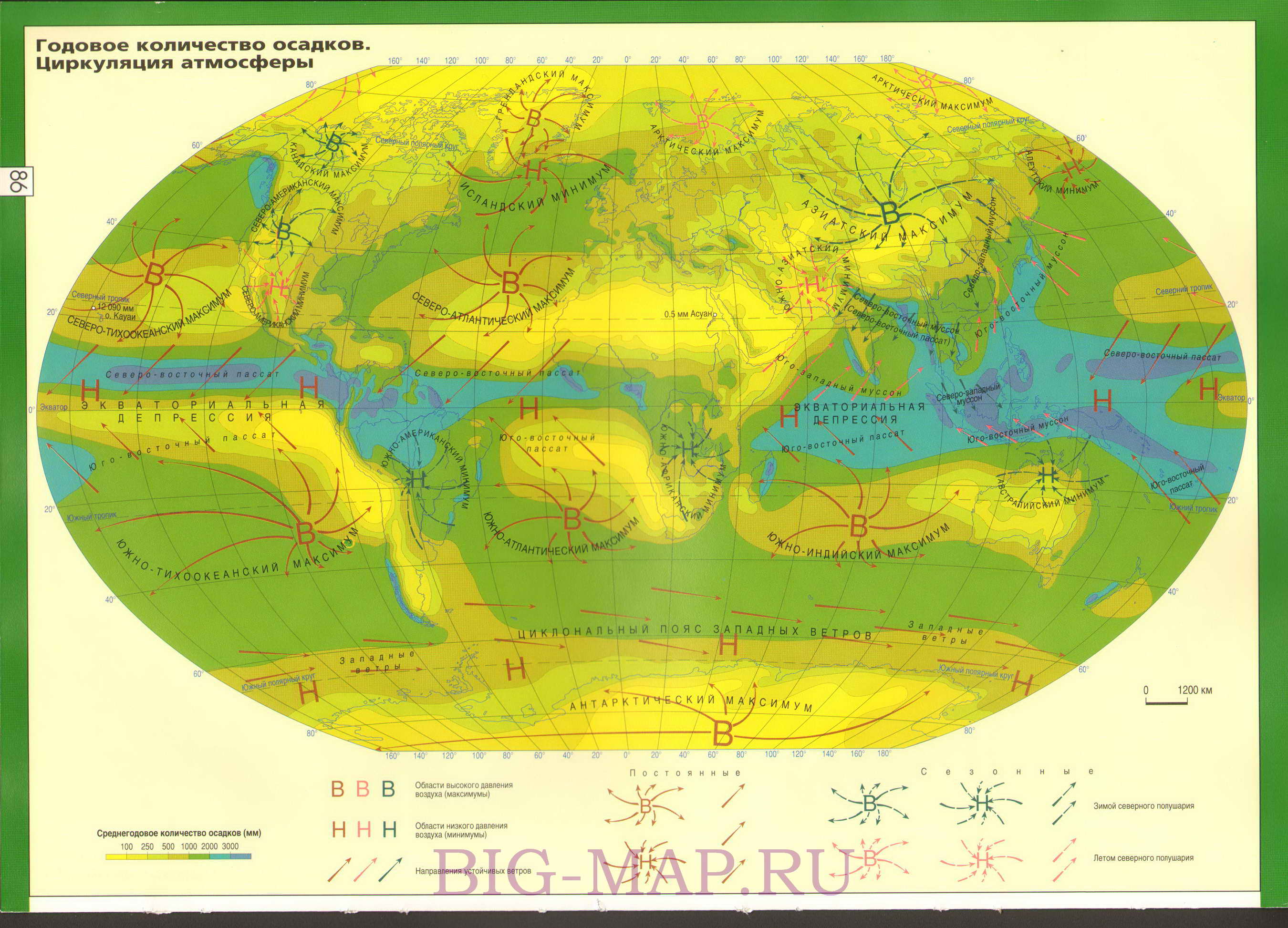 Карта годового количества осадков в мире. Карта мира - циркуляция атмосферы и годовое количество осадков, A0 - 