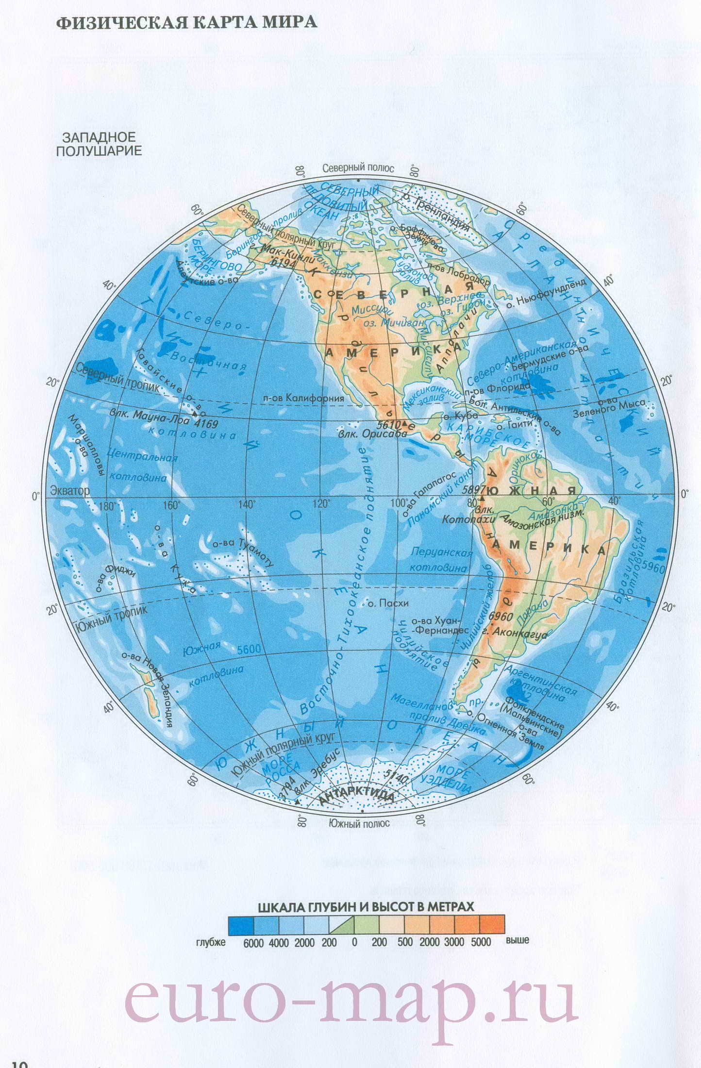 Физическая карта мира - западное полушарие Земли, A0 - 