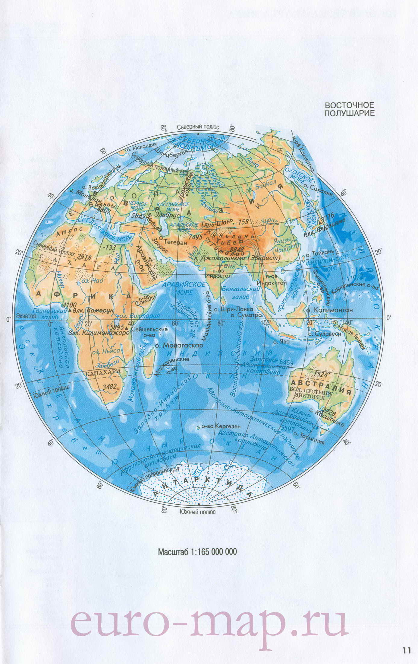 Физическая карта мира на русском языке - восточное полушарие, A0 - 